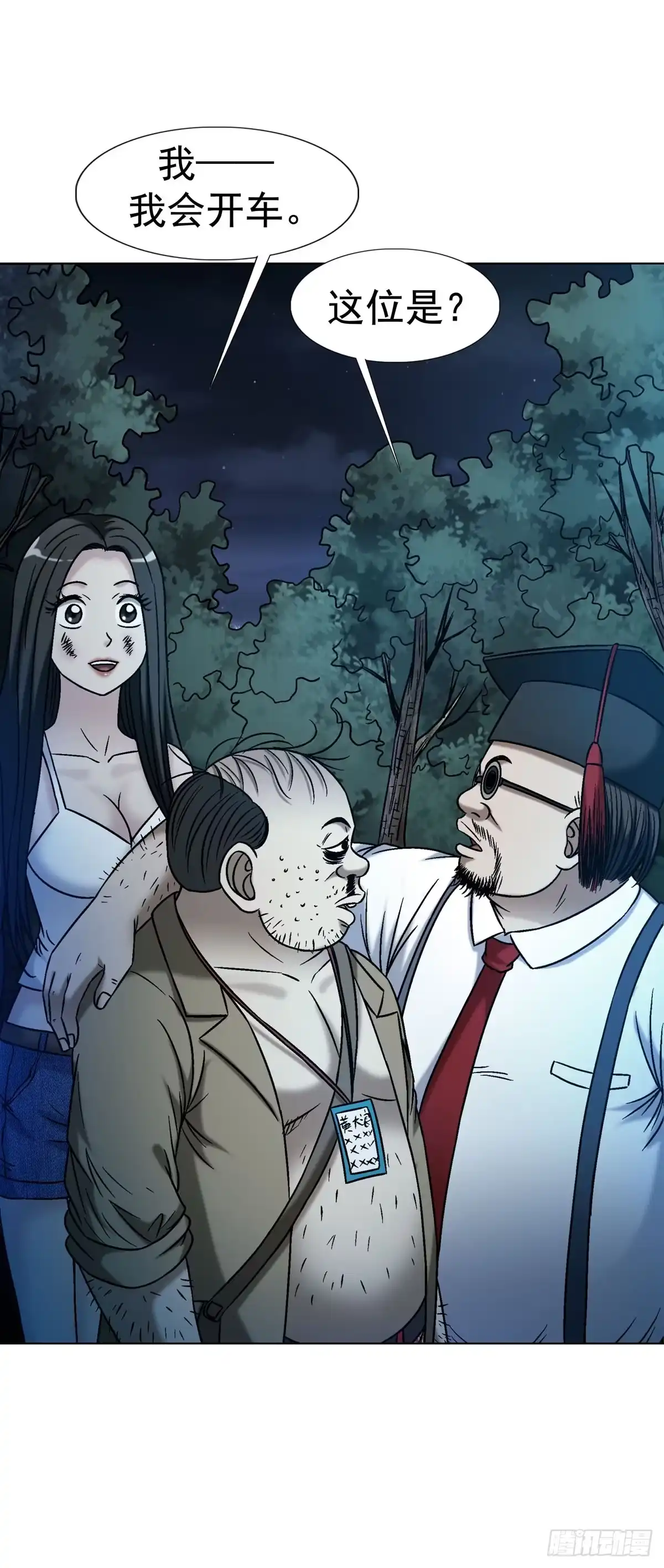 第33页