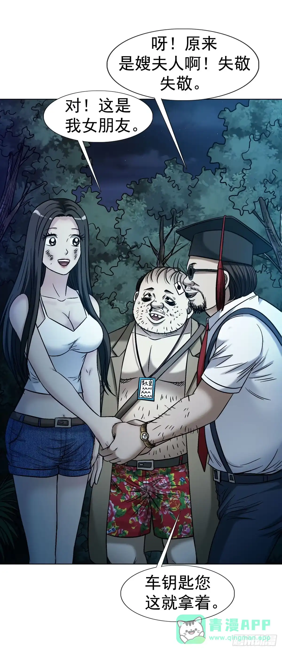 第35页