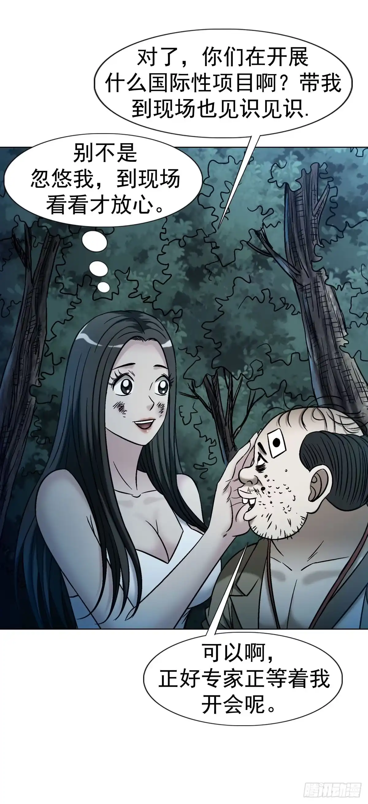 第38页