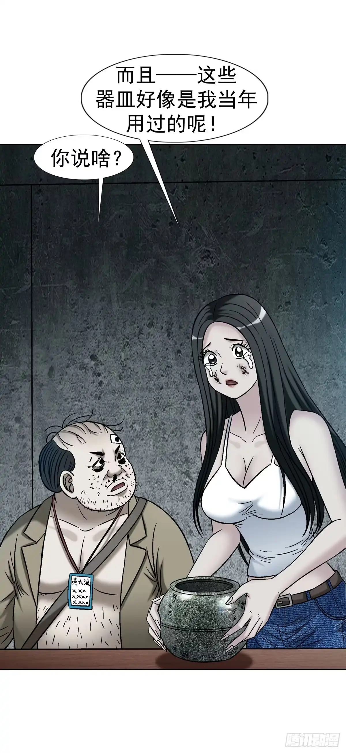第46页