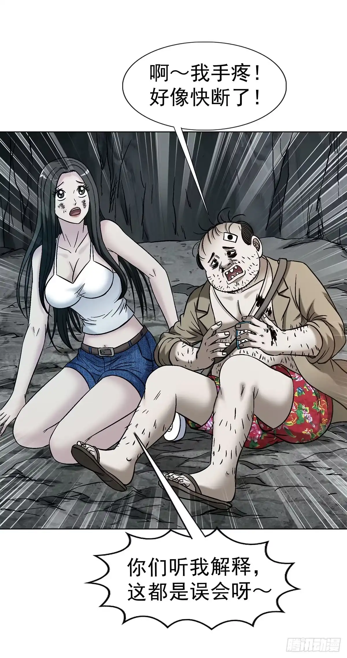 第29页