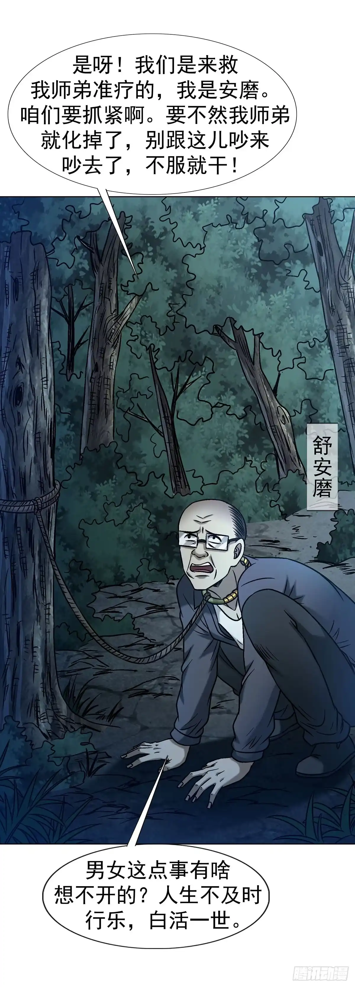 第36页