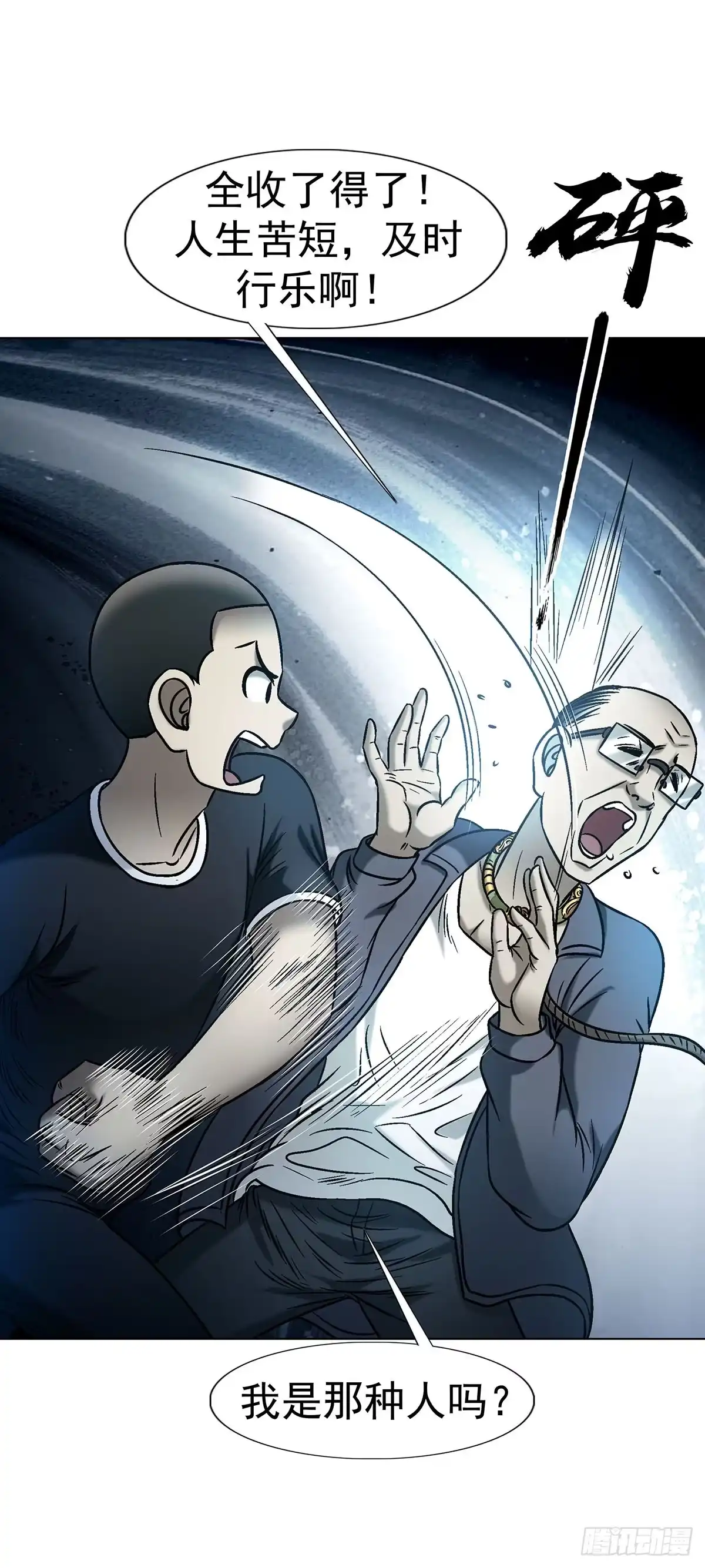 第39页