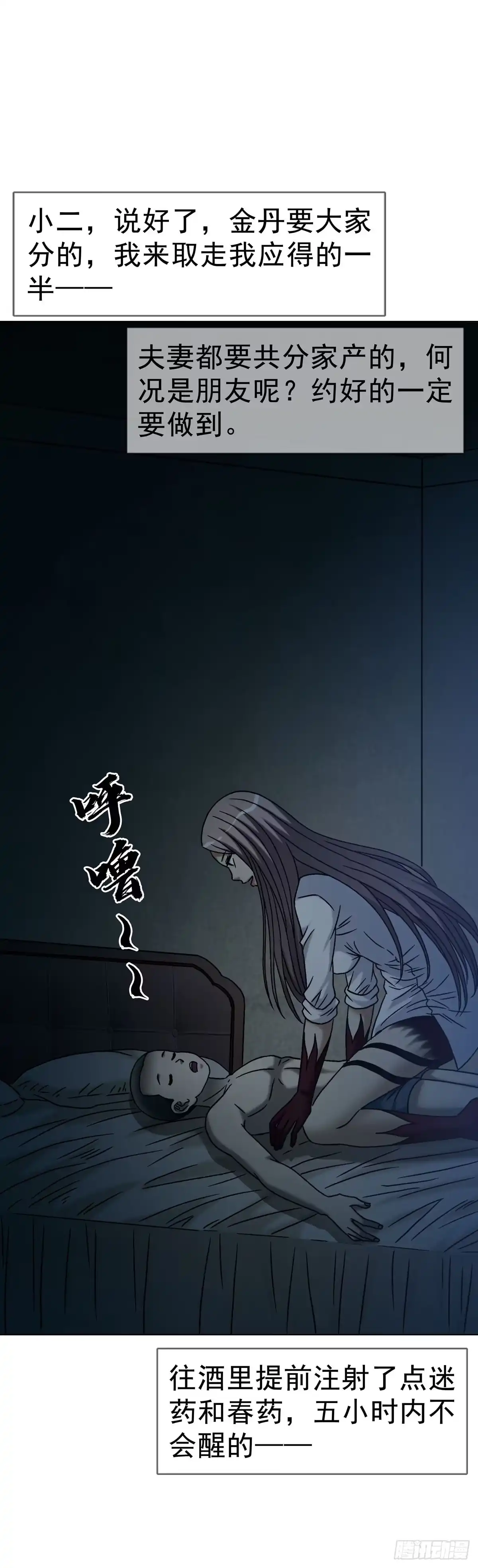第47页