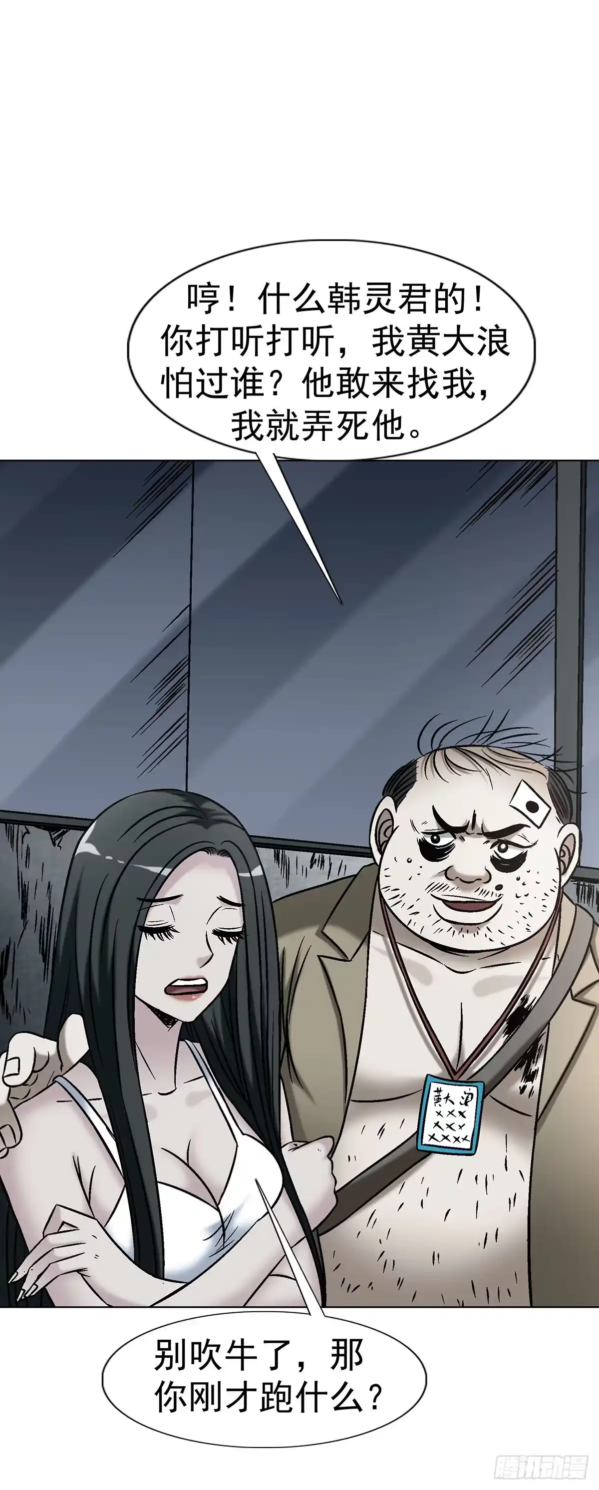 第33页