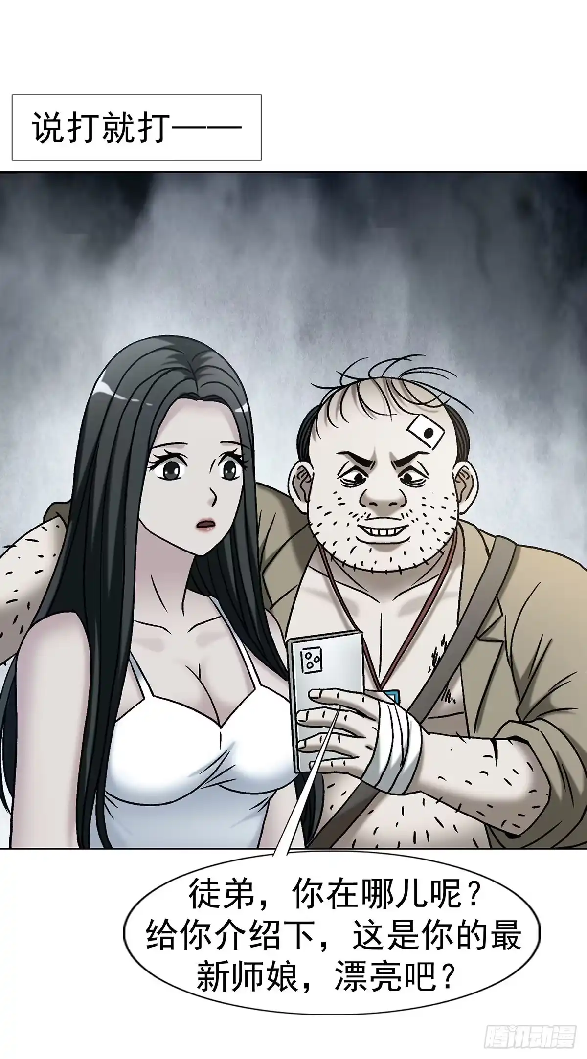 第38页