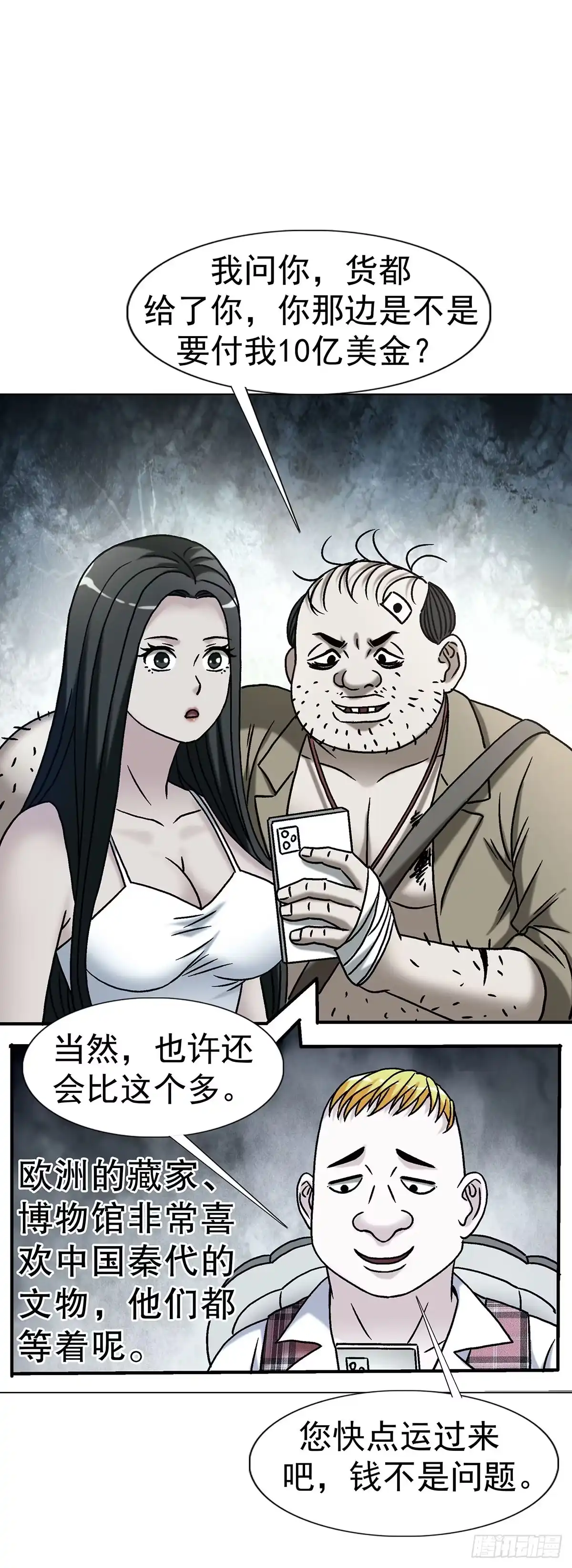 第41页