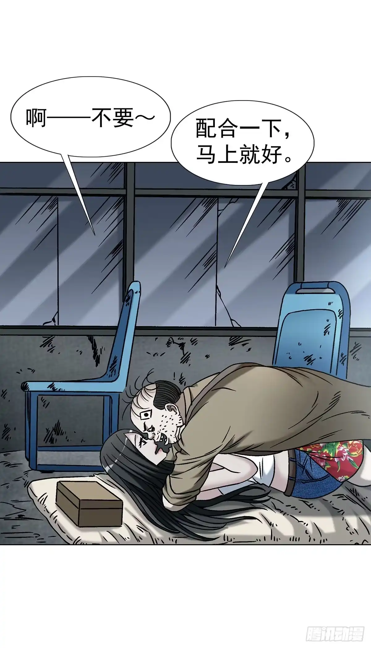 第47页