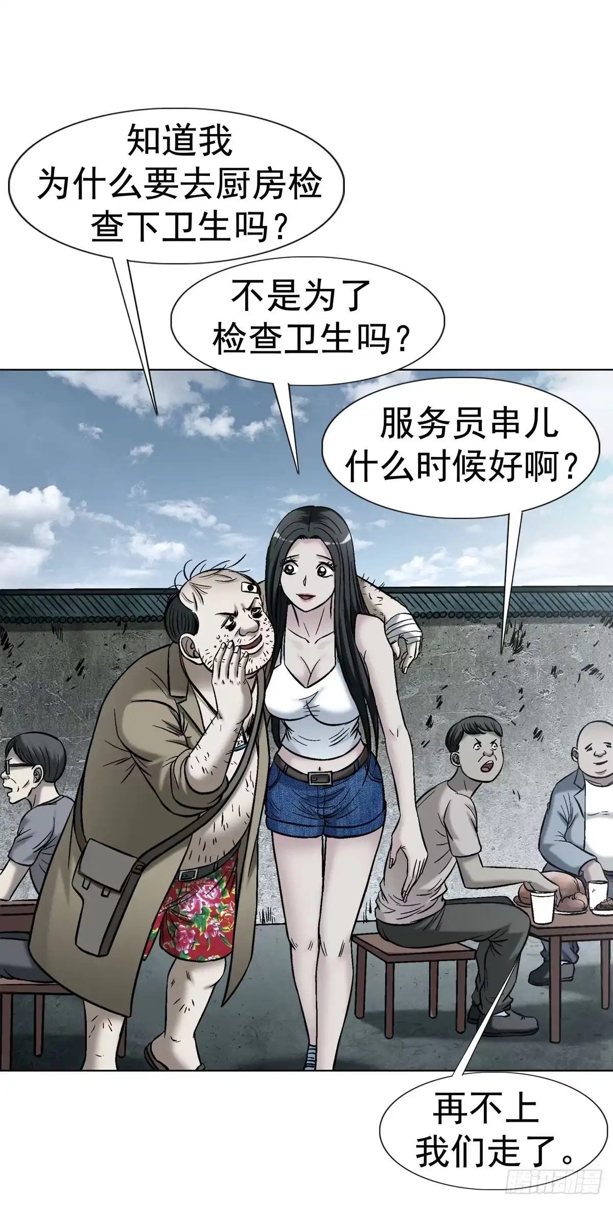 第27页