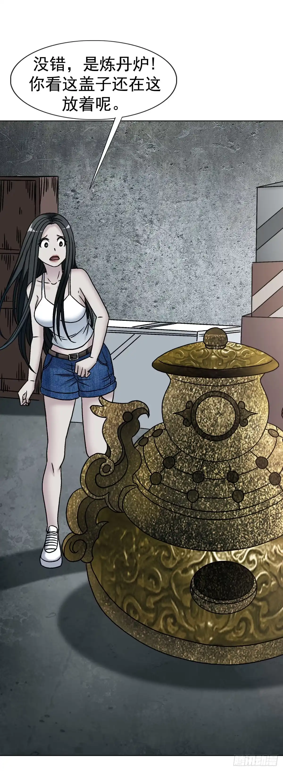 第38页
