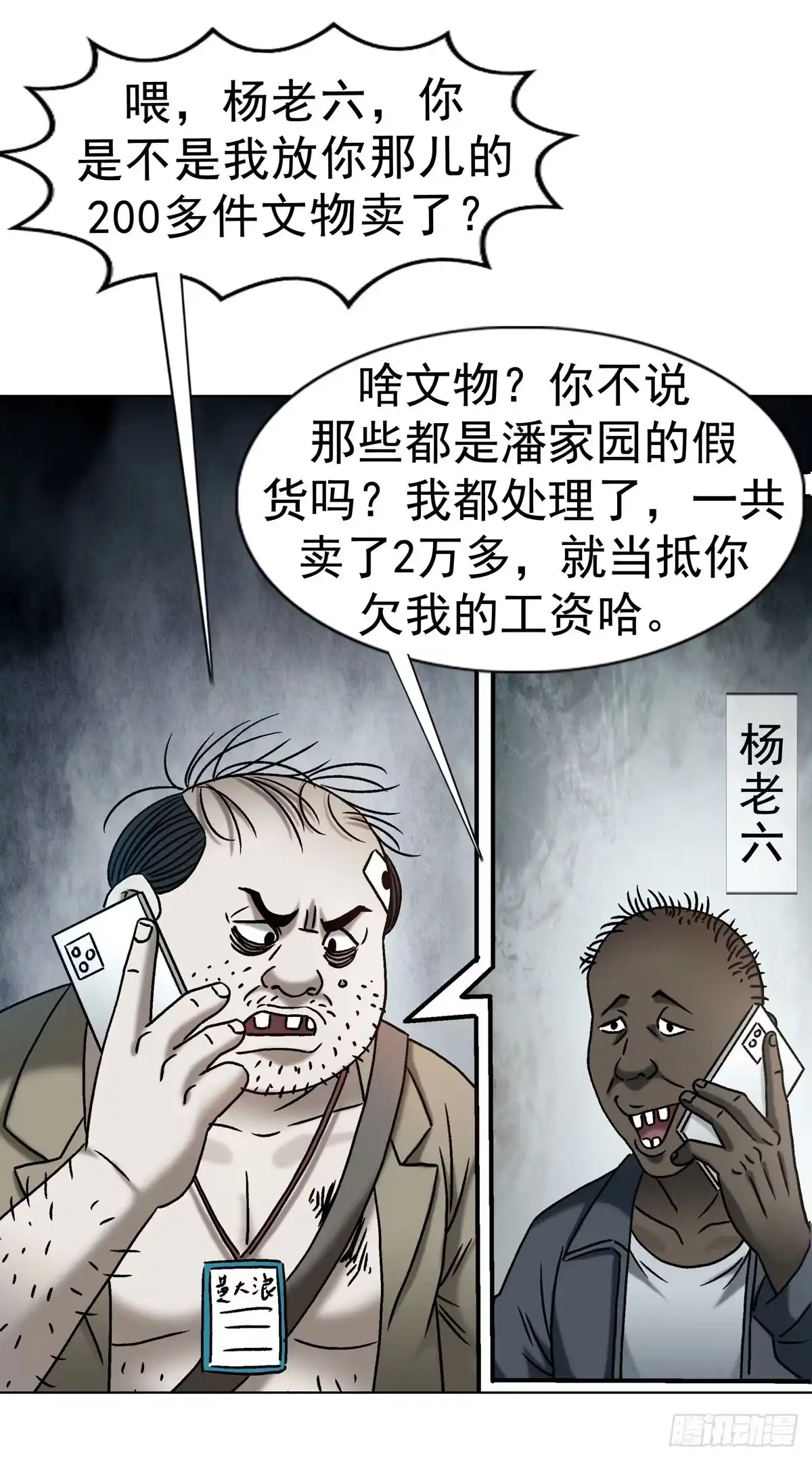 第44页