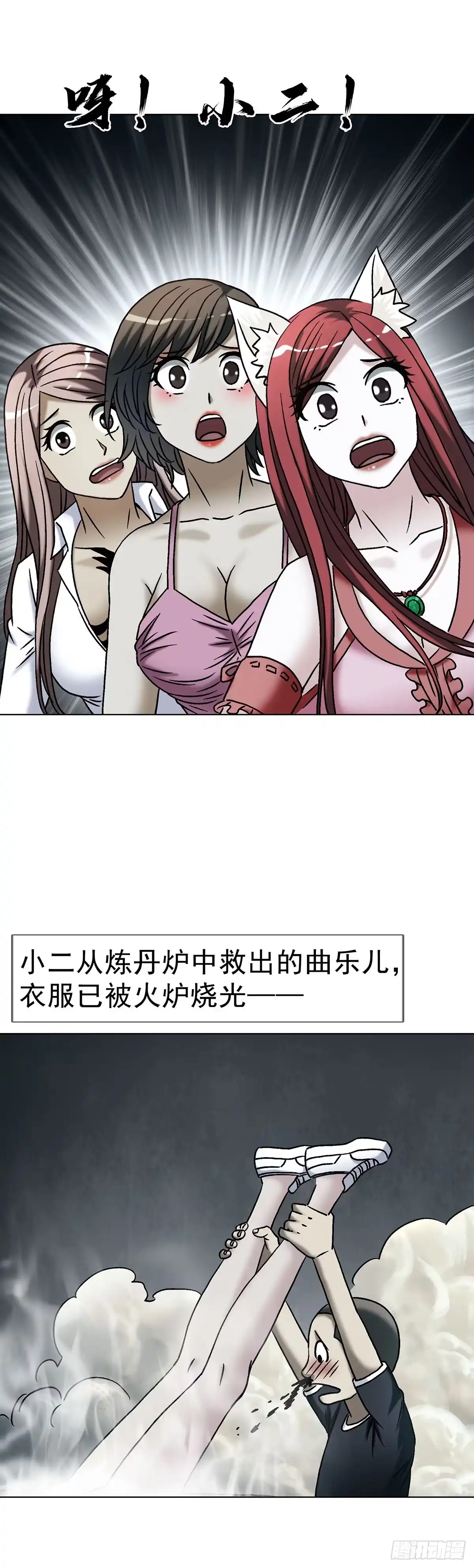 第43页