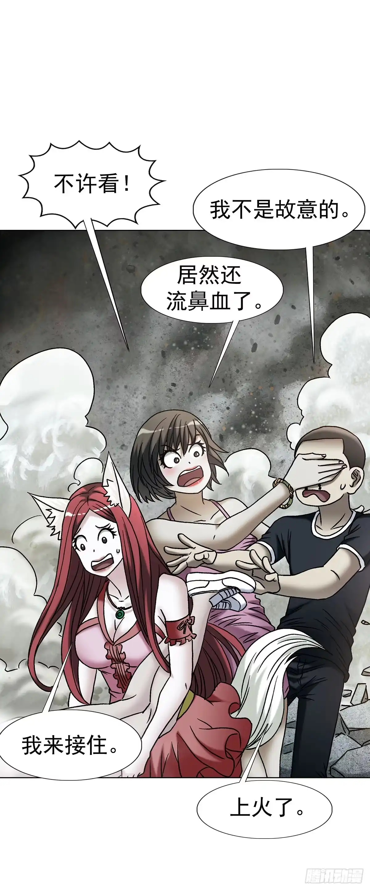 第44页