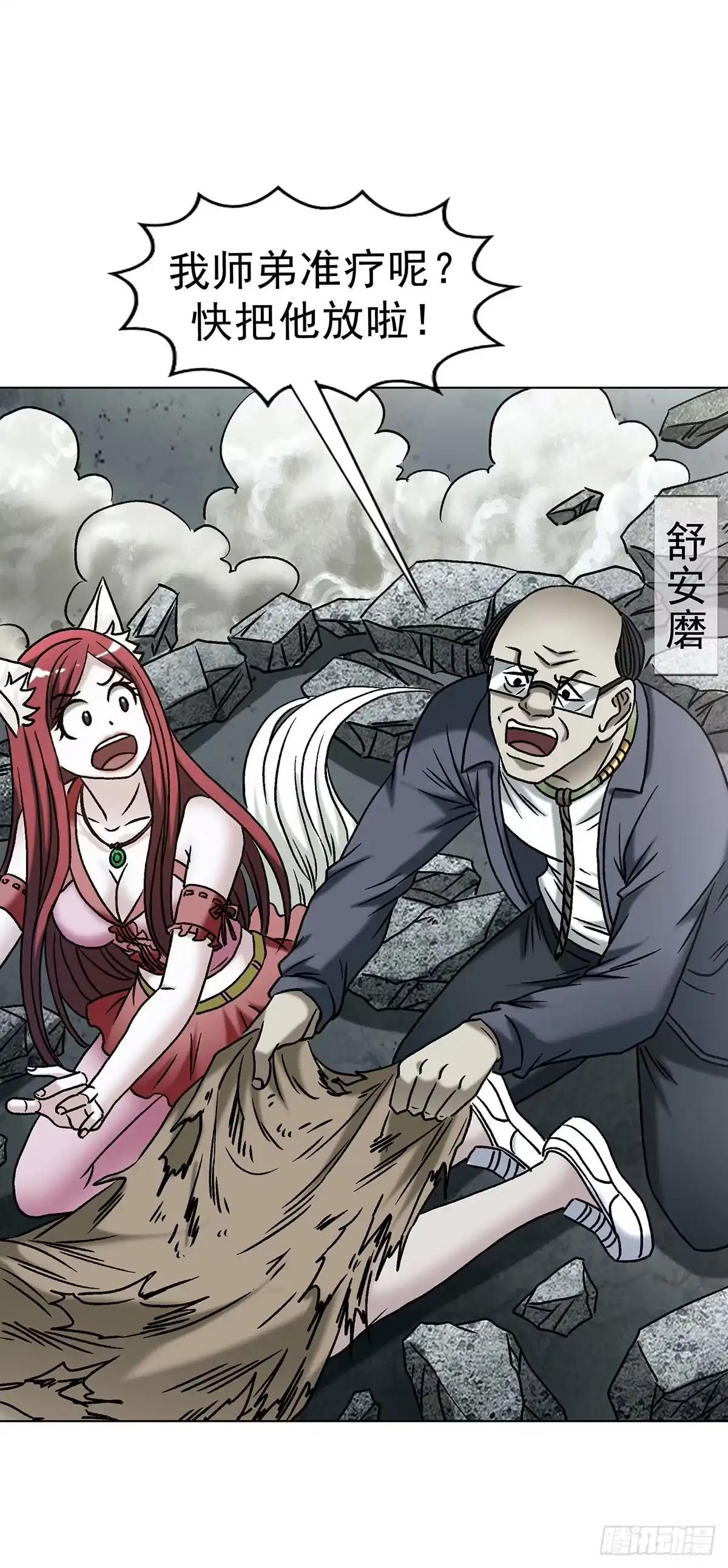 第46页