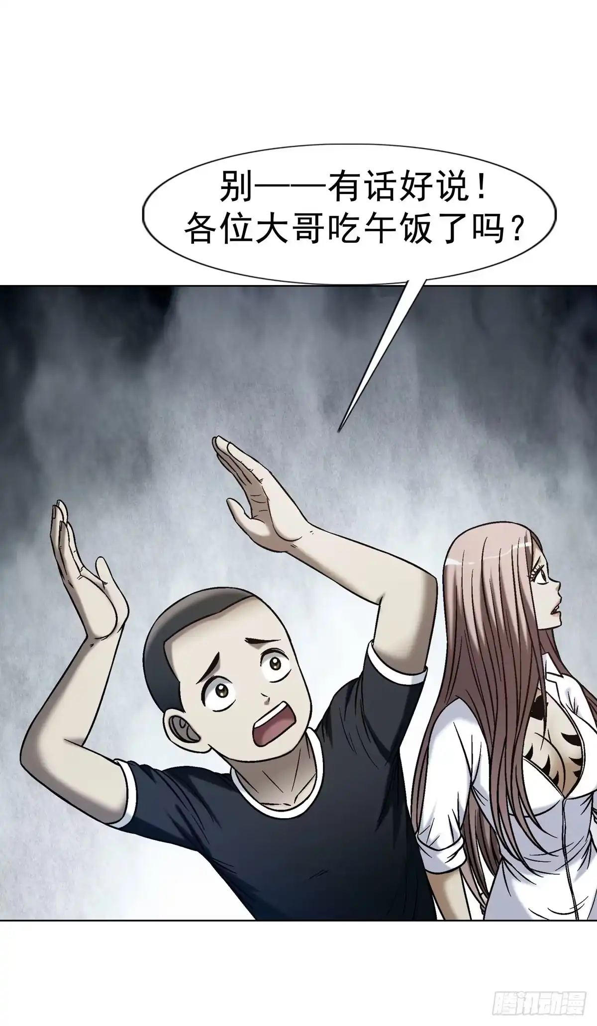第47页