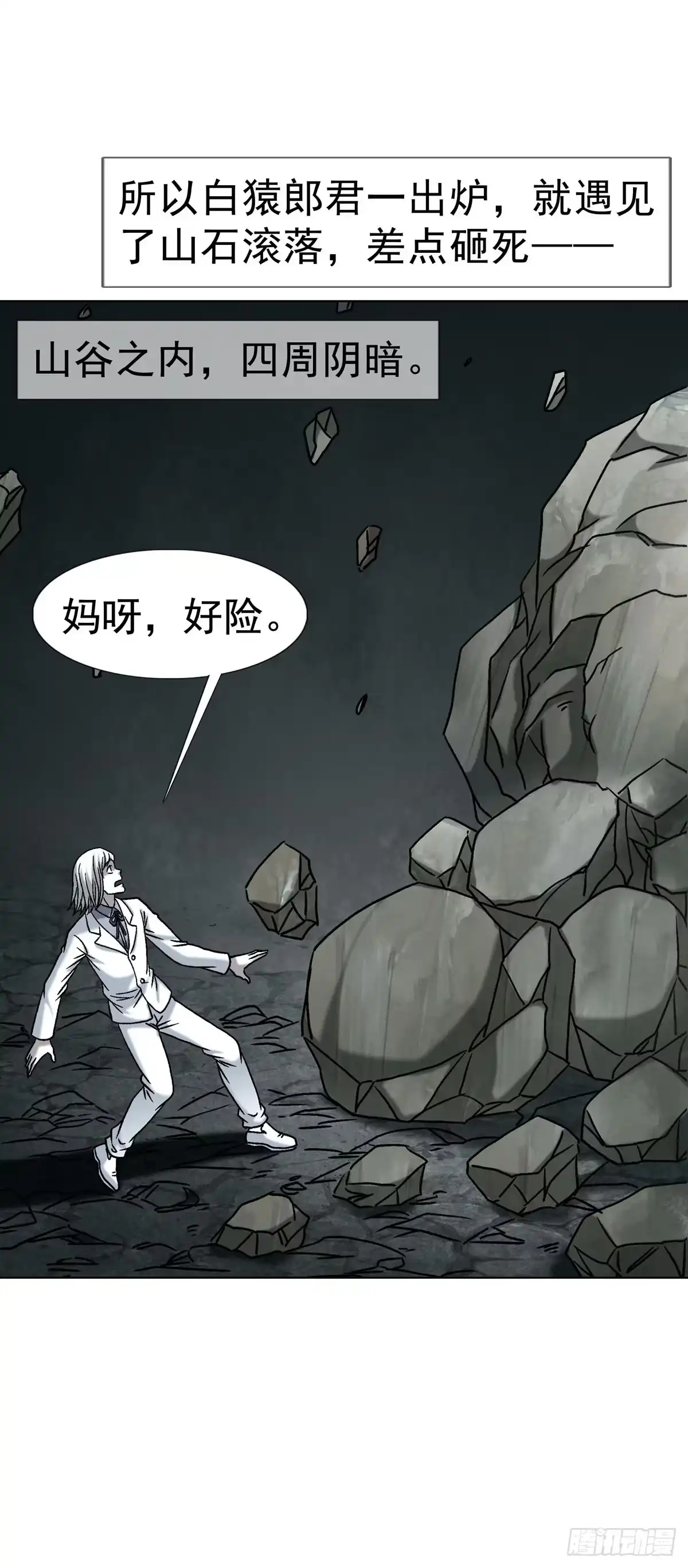 第41页