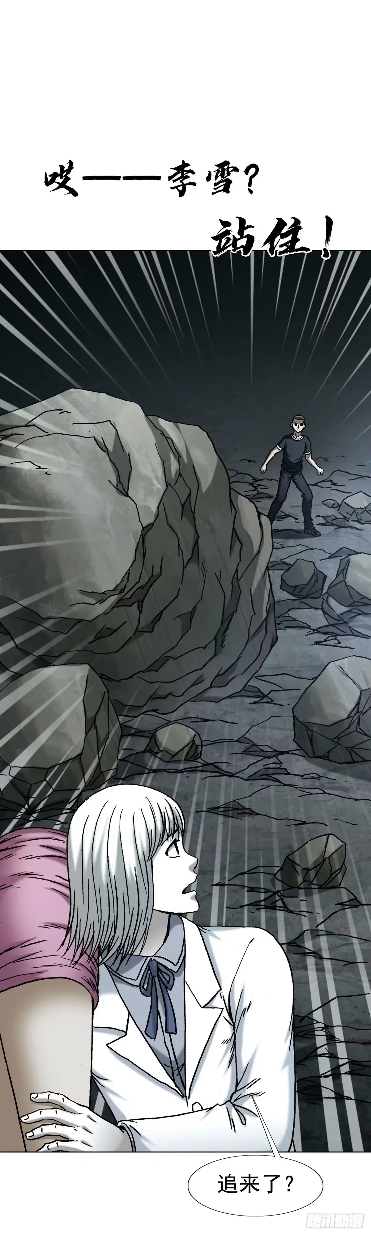 第47页