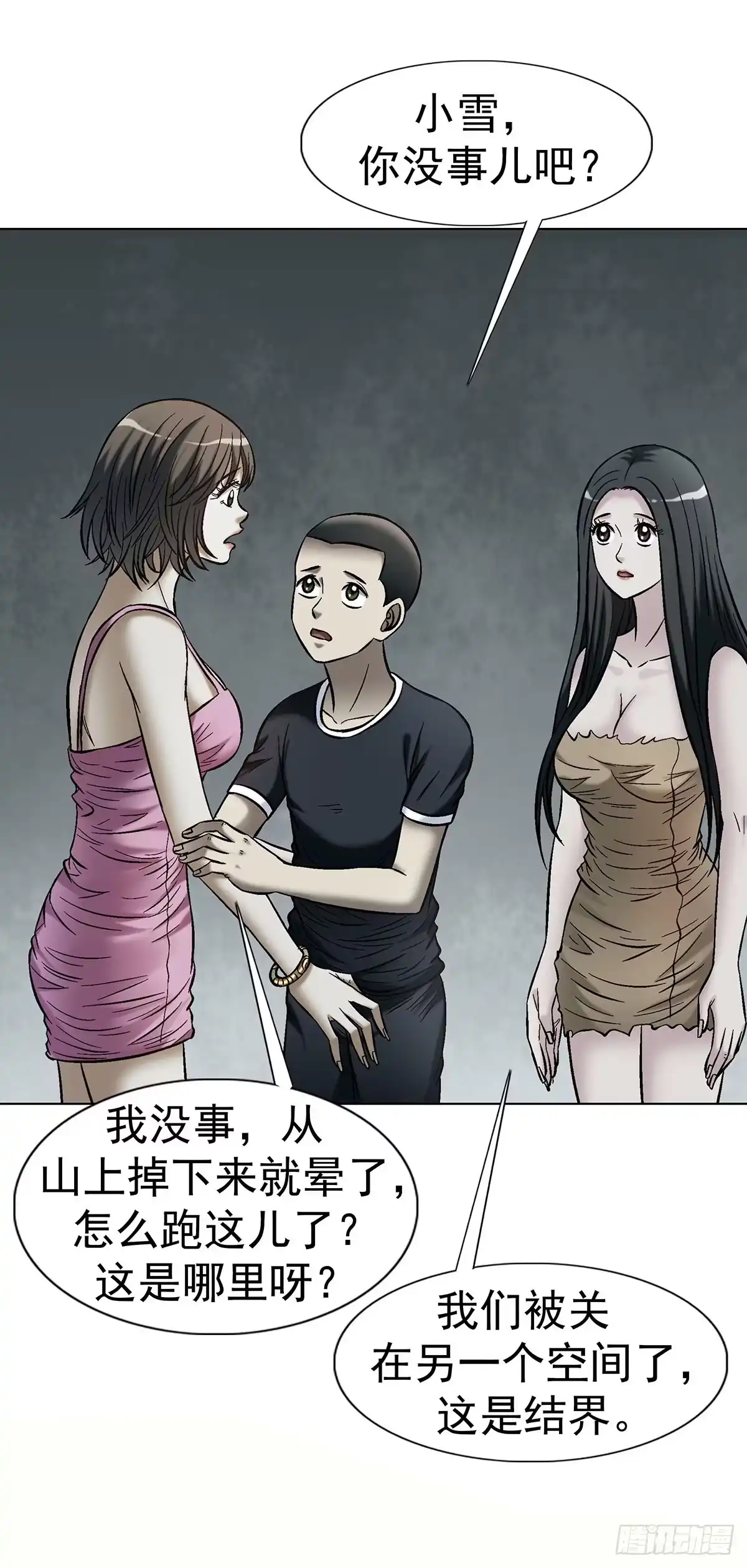 第47页