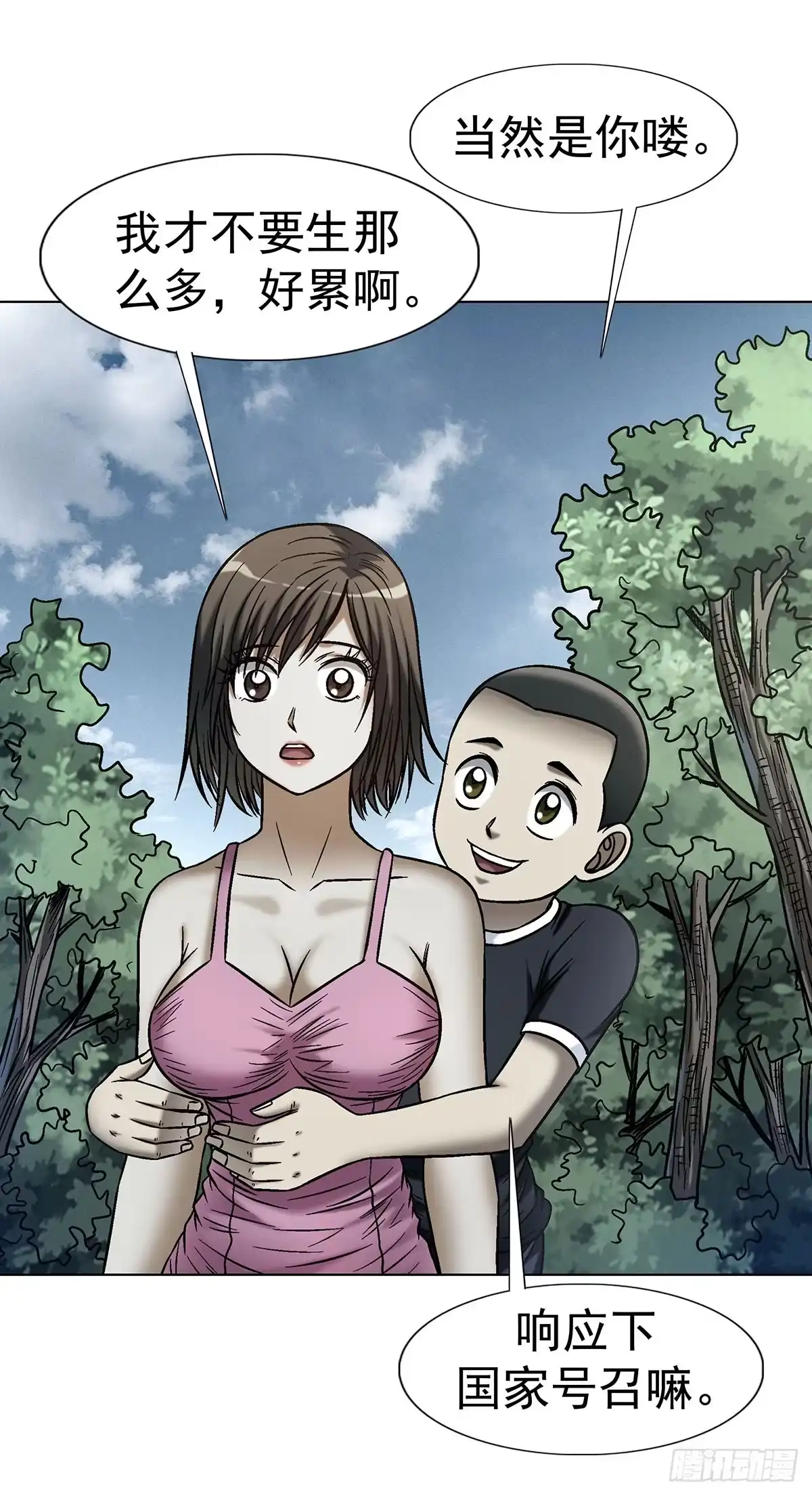 第27页