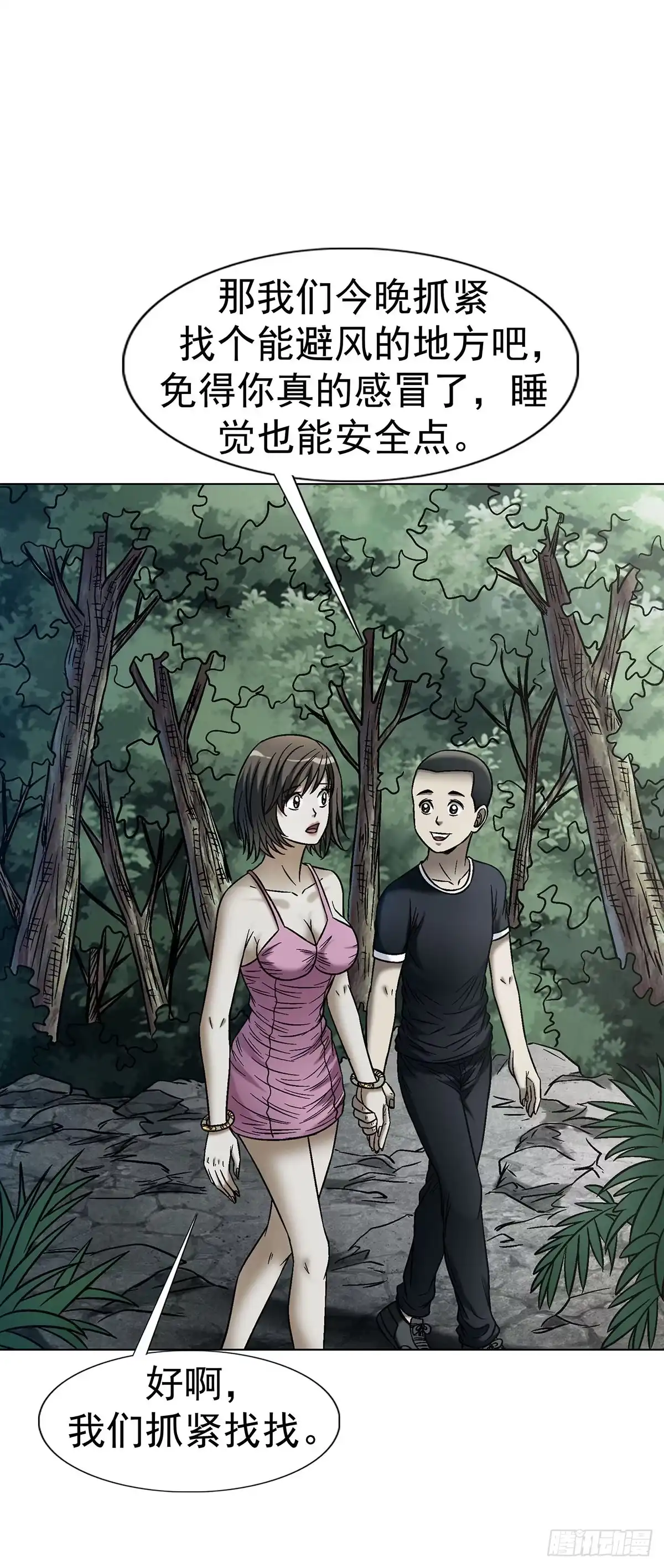 第29页