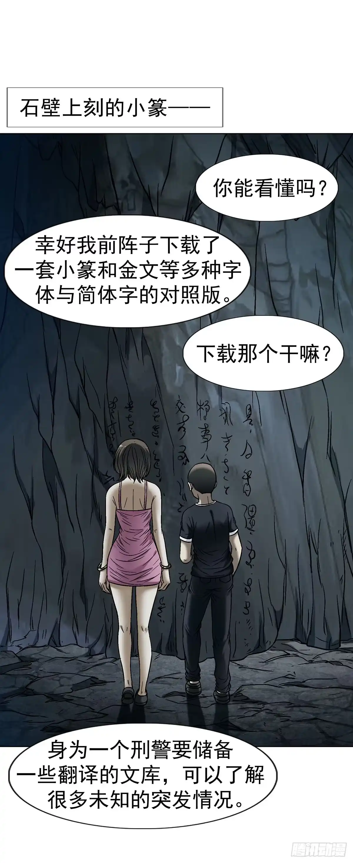 第34页