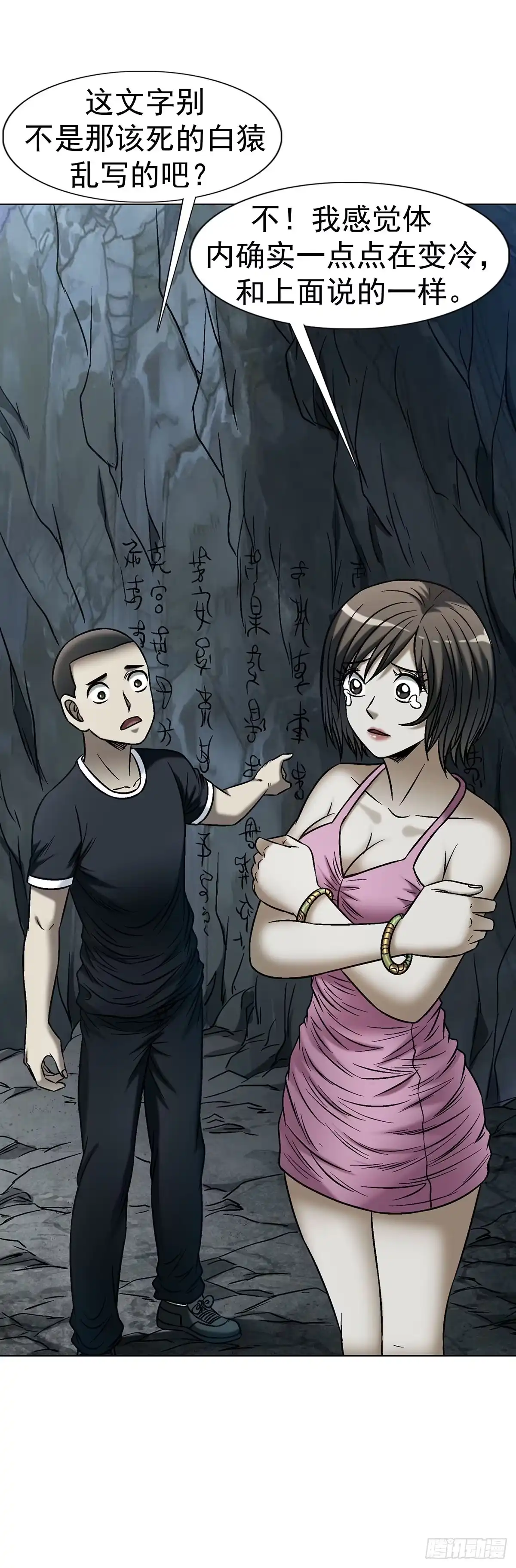 第47页
