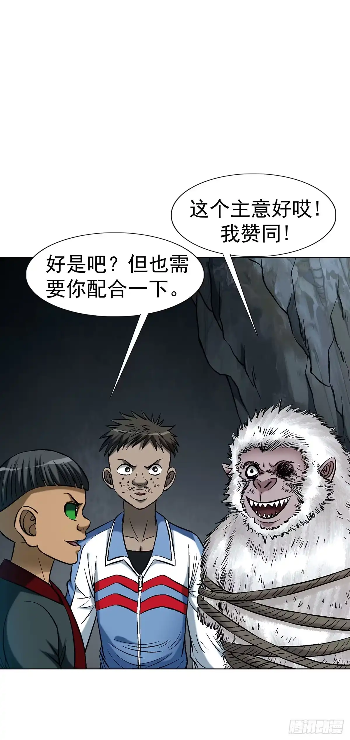 第34页