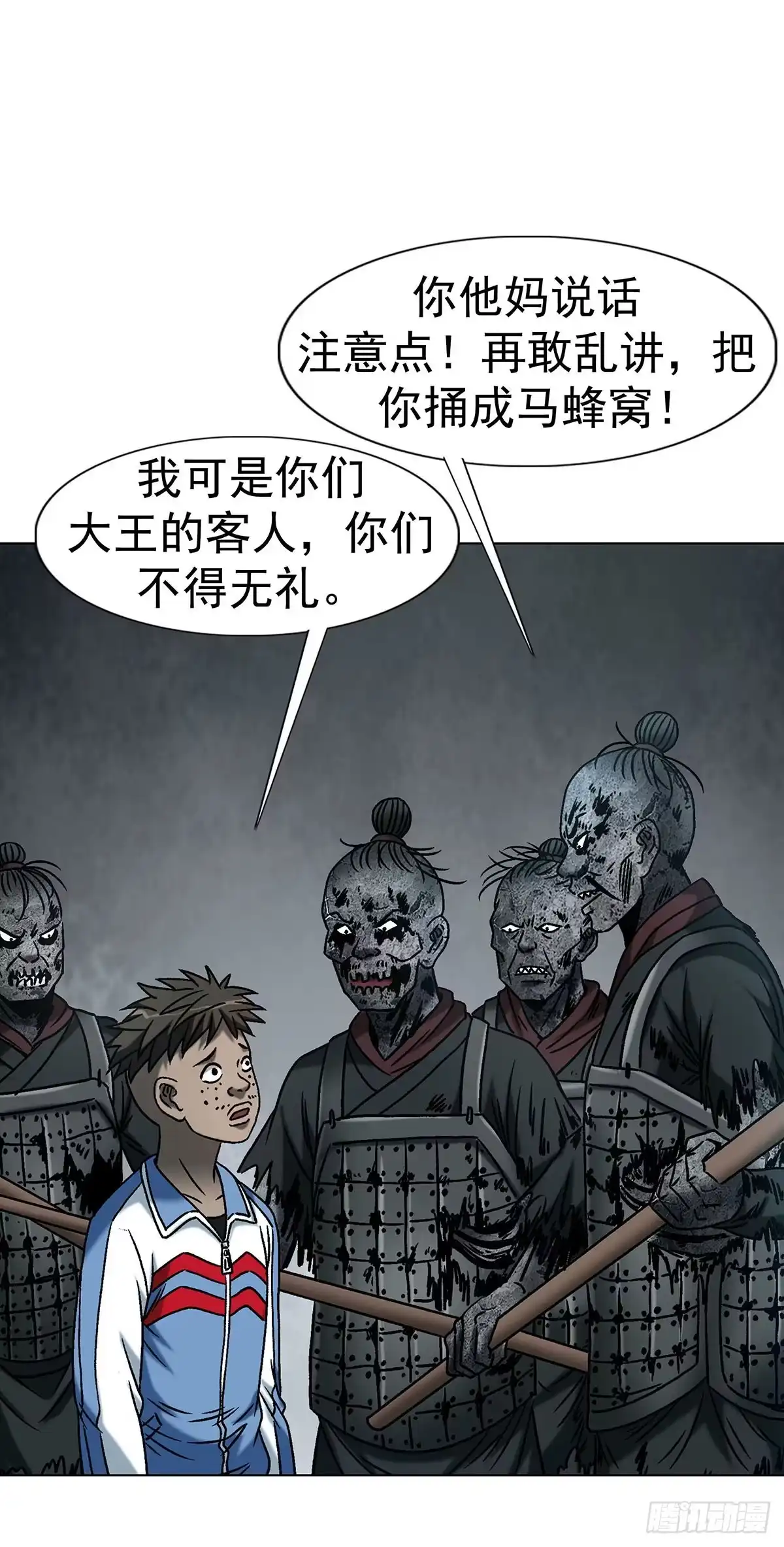 第40页