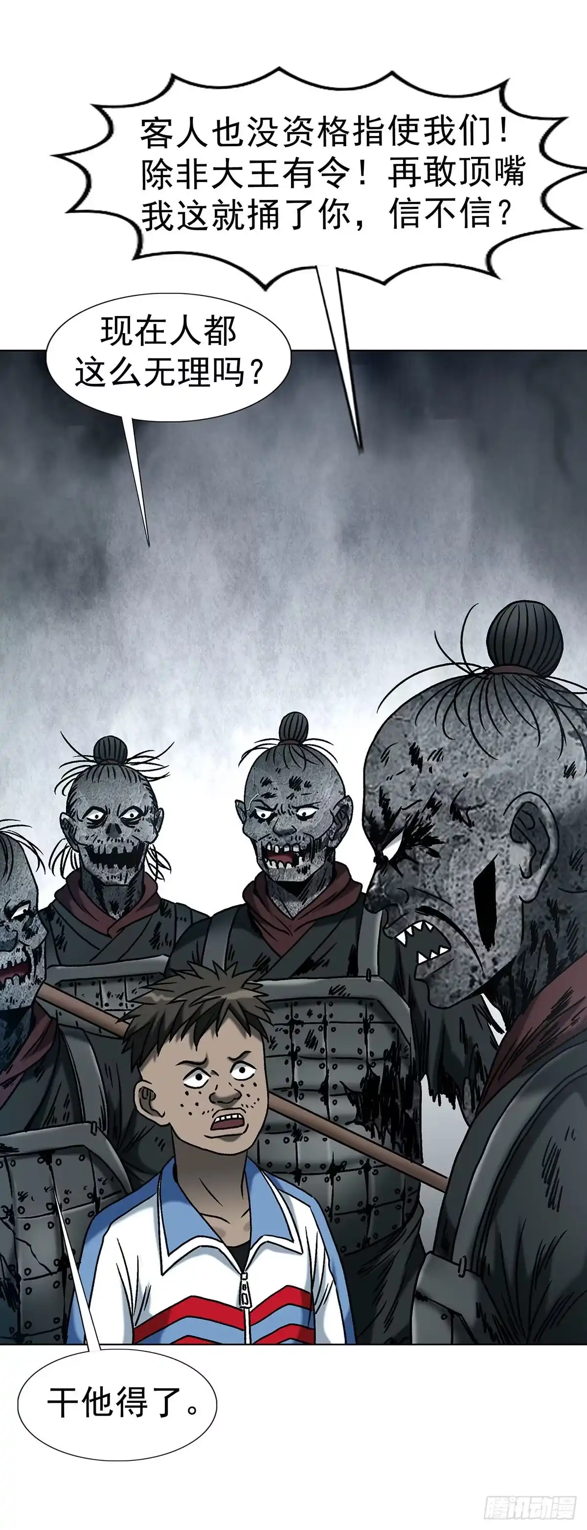 第41页