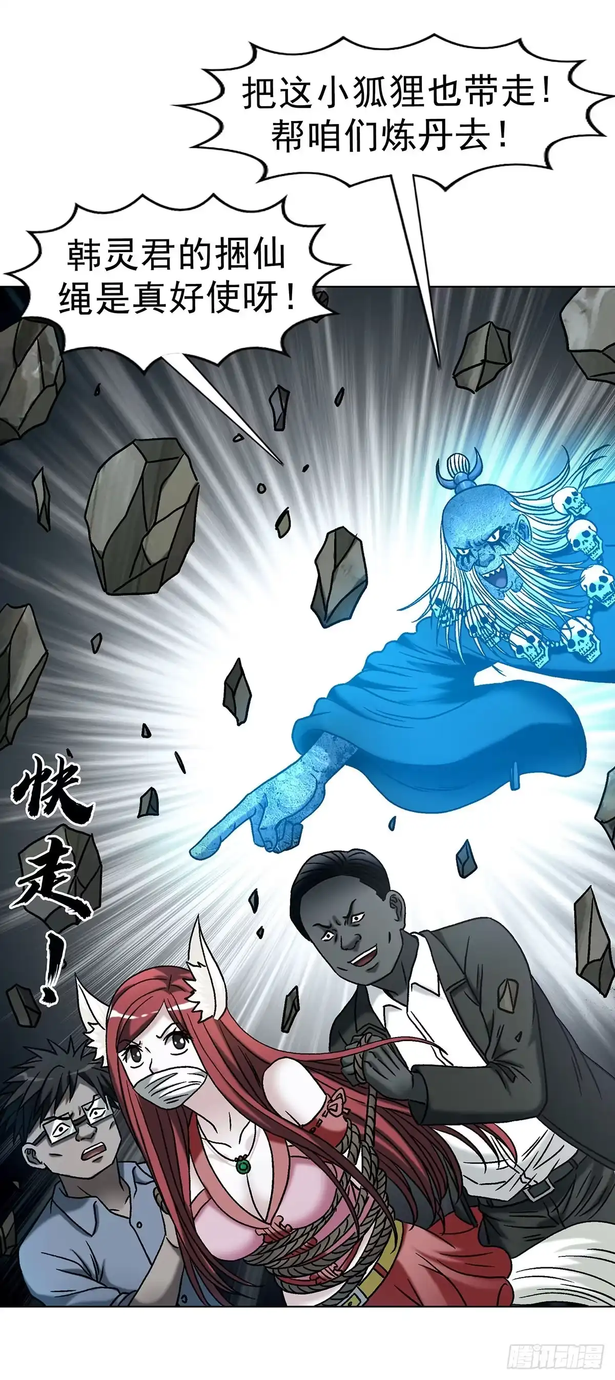第44页