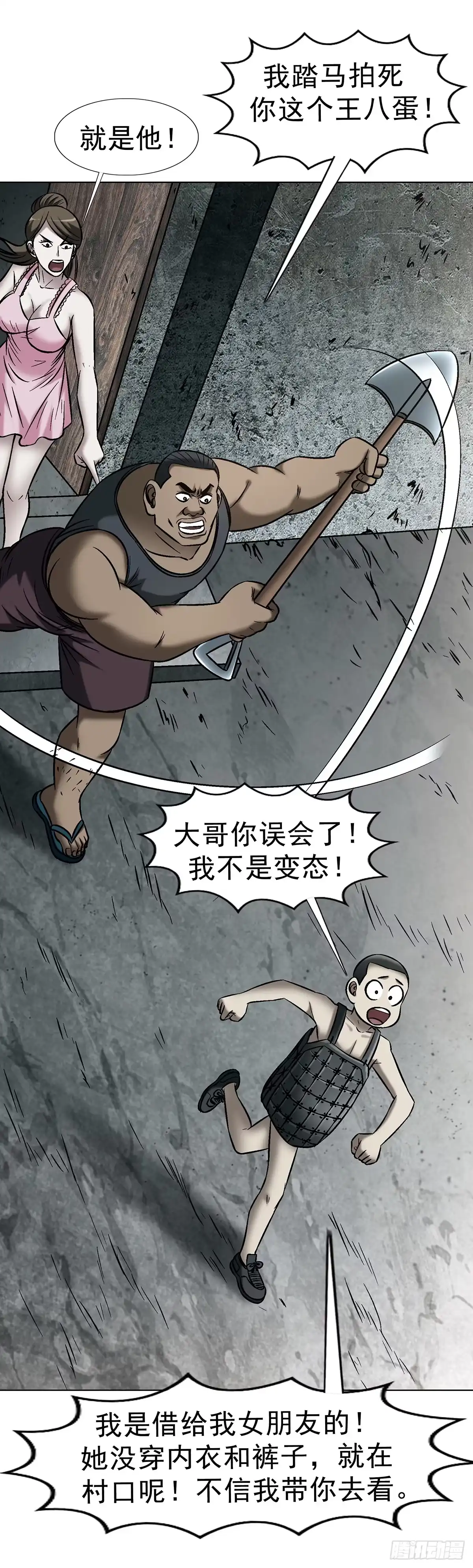 第42页