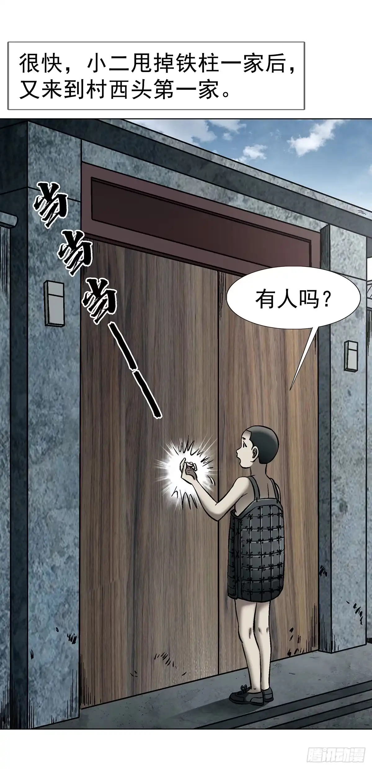 第43页