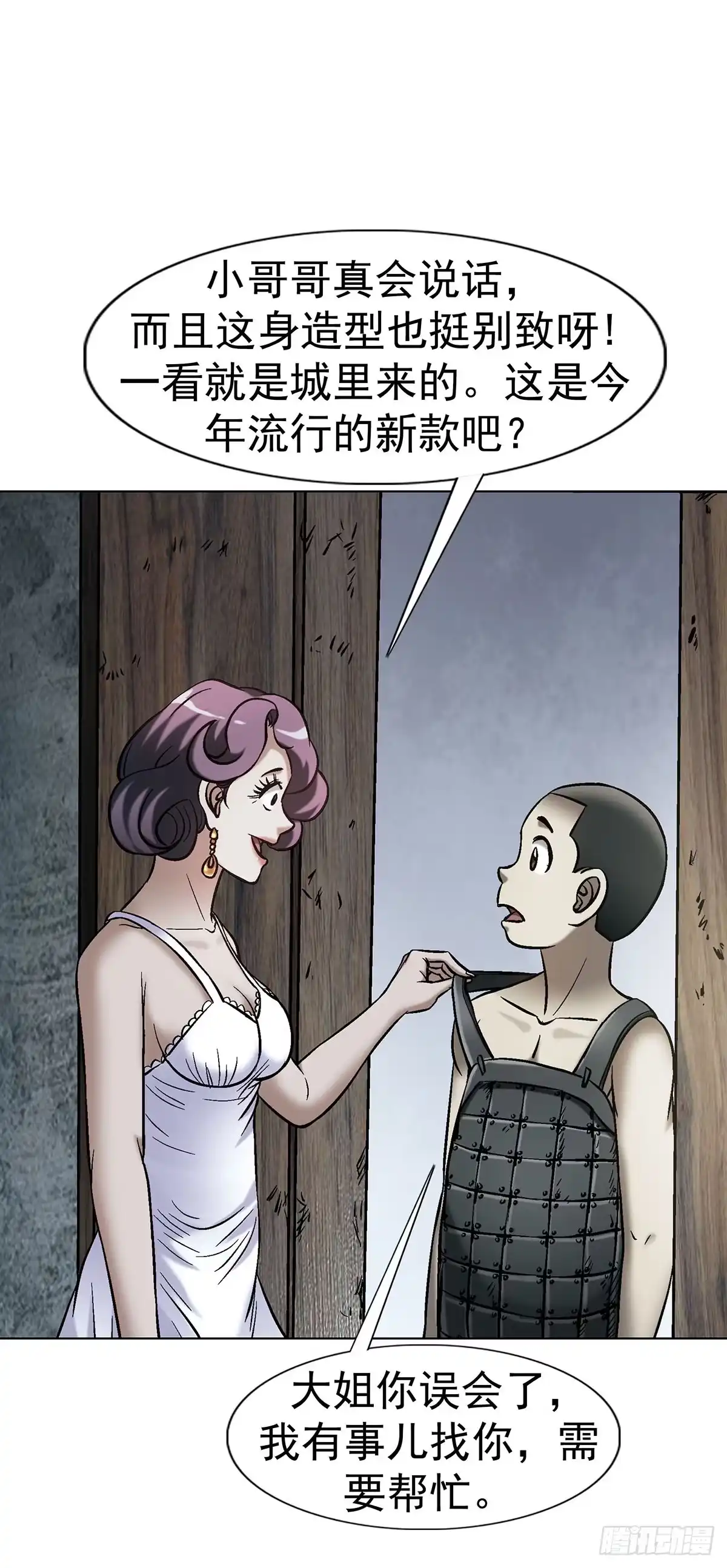 第45页