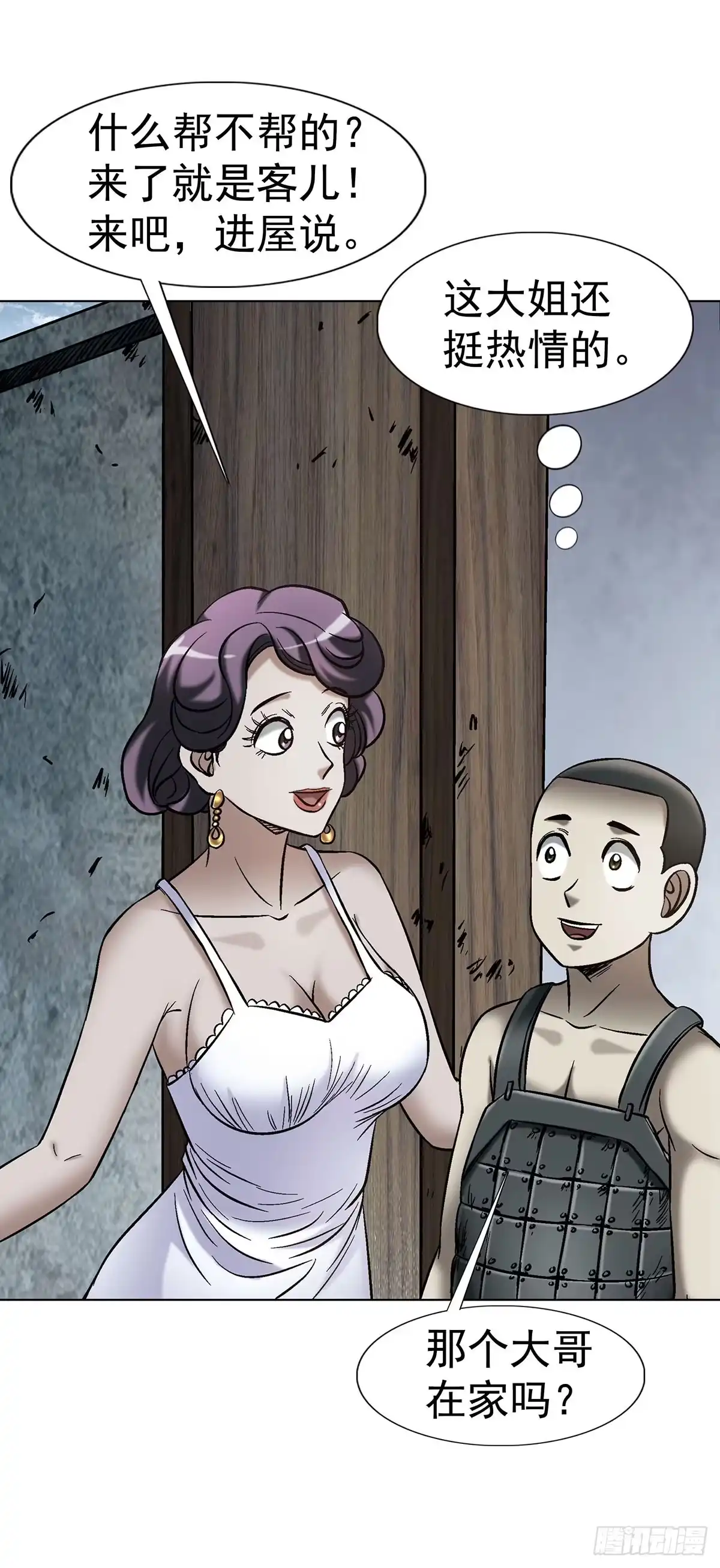 第46页