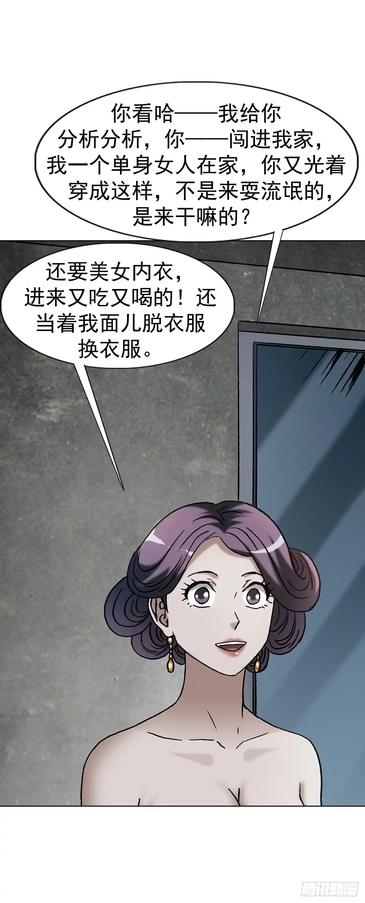 第42页