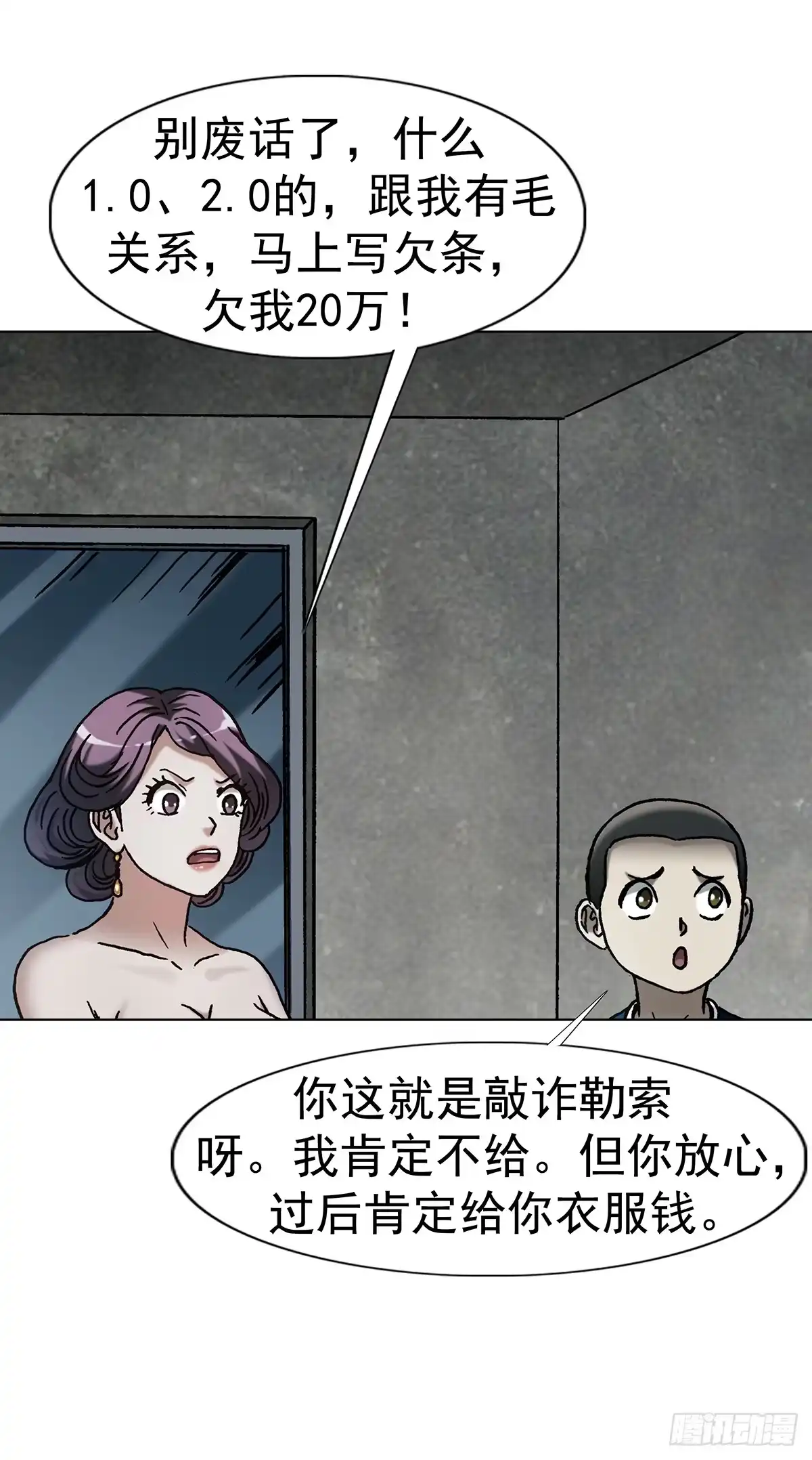 第46页