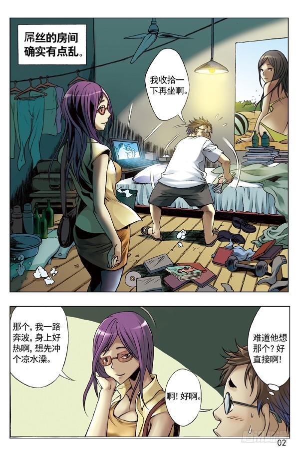 第2页
