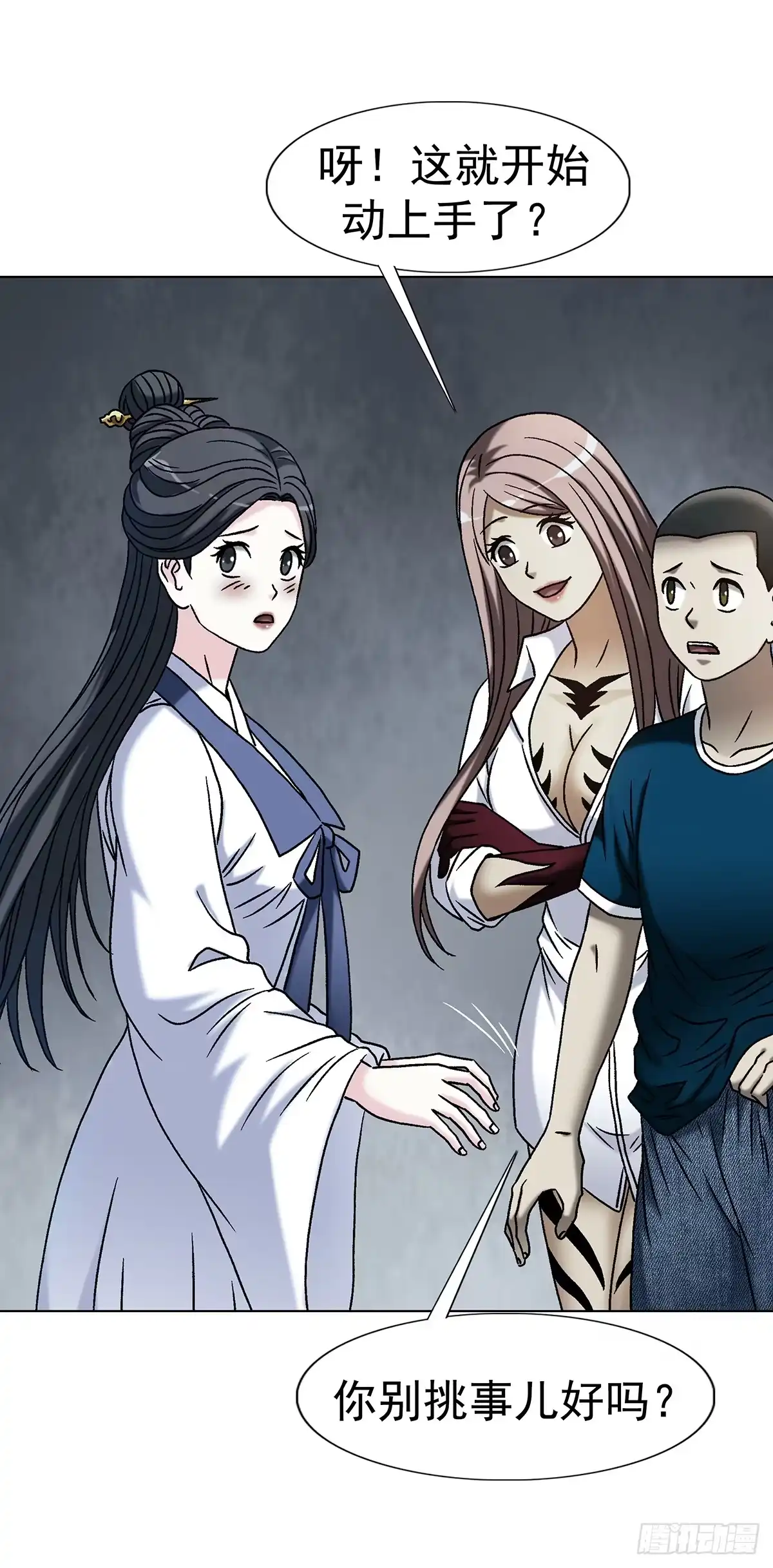 第27页