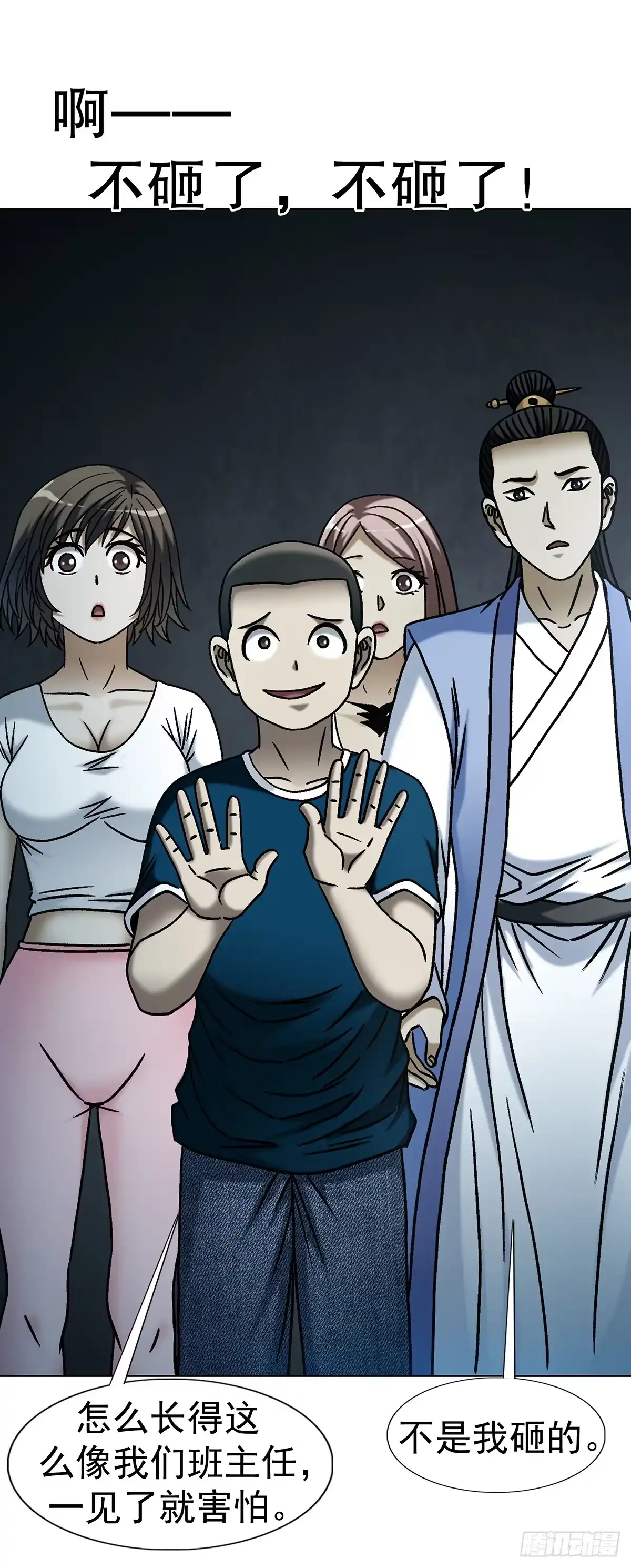 第46页