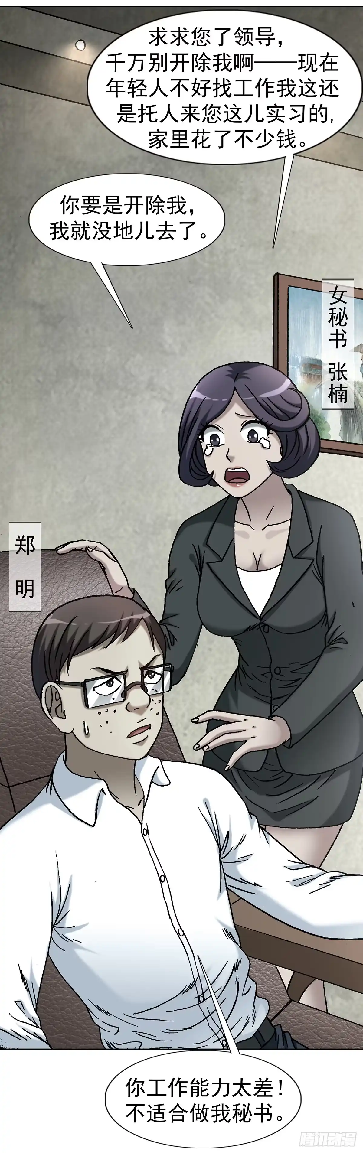 第32页