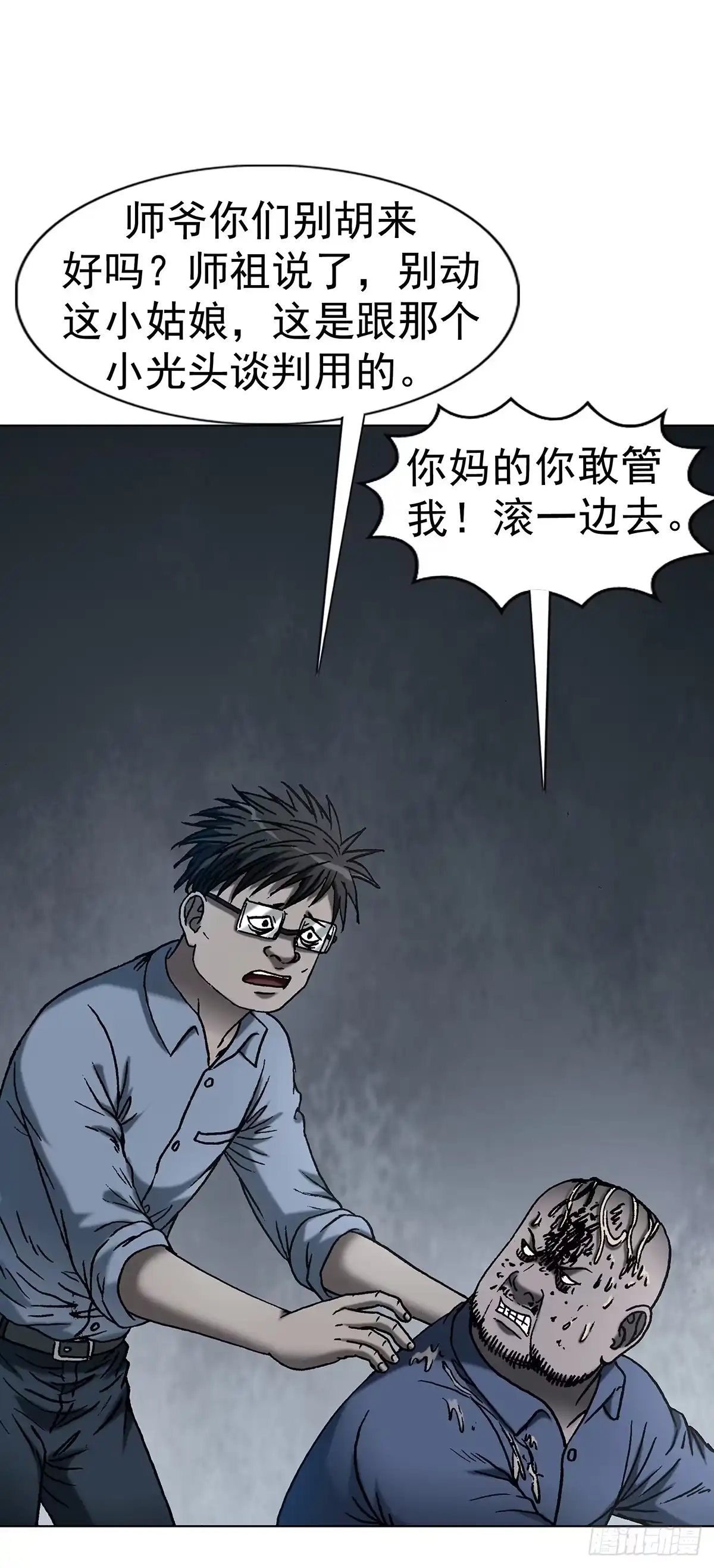 第28页