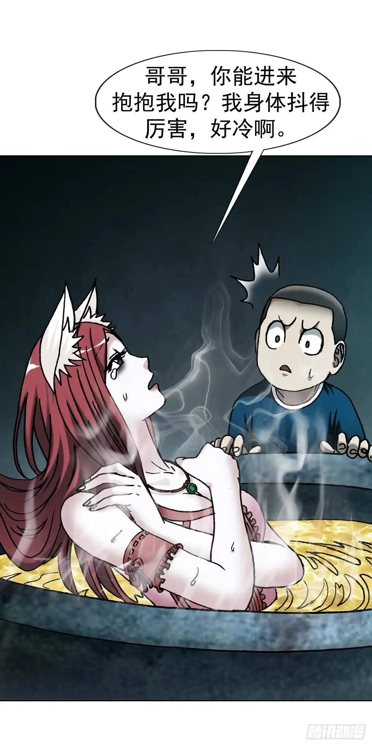 第43页