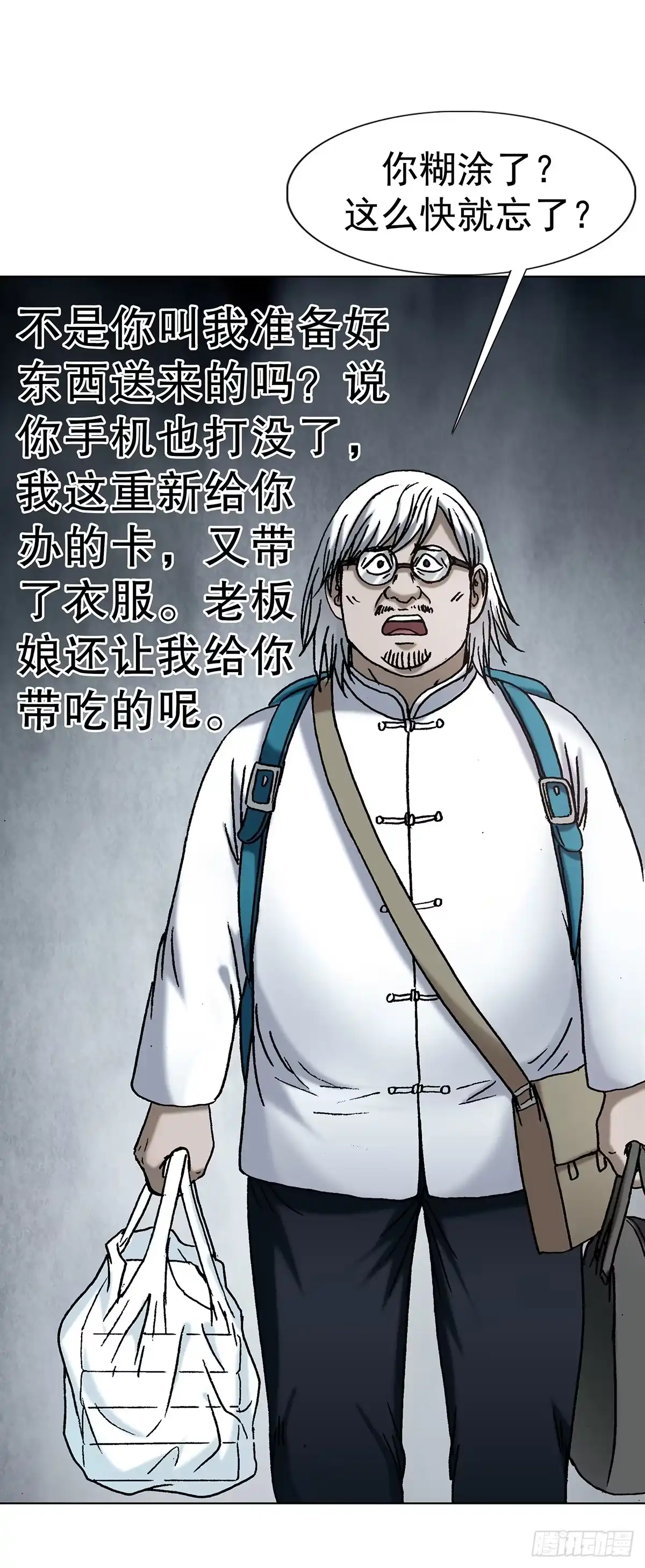 第38页