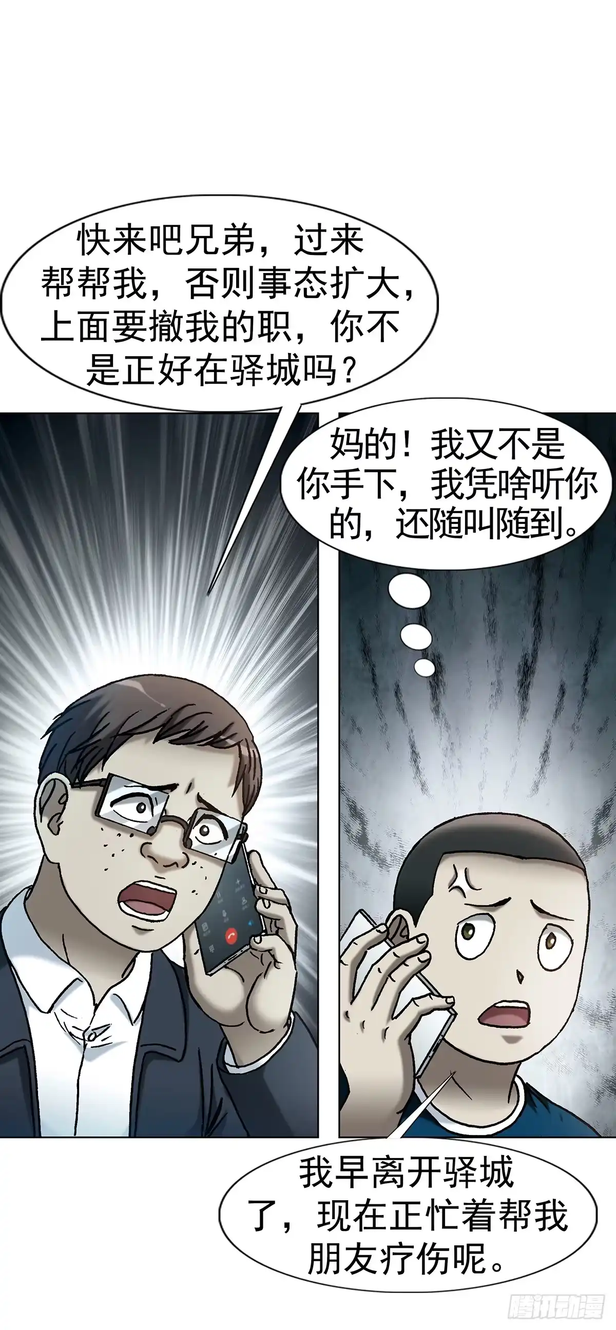 第80页