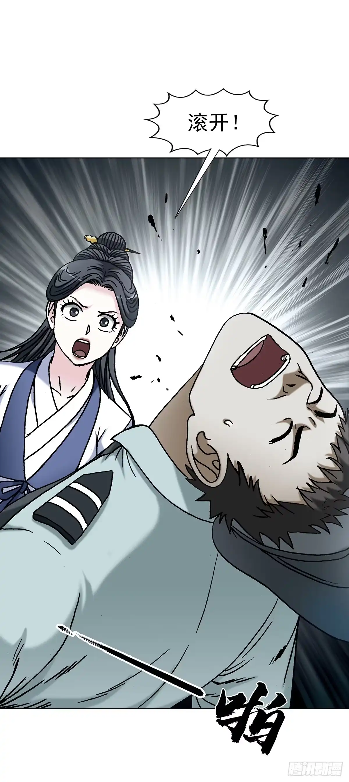 第71页
