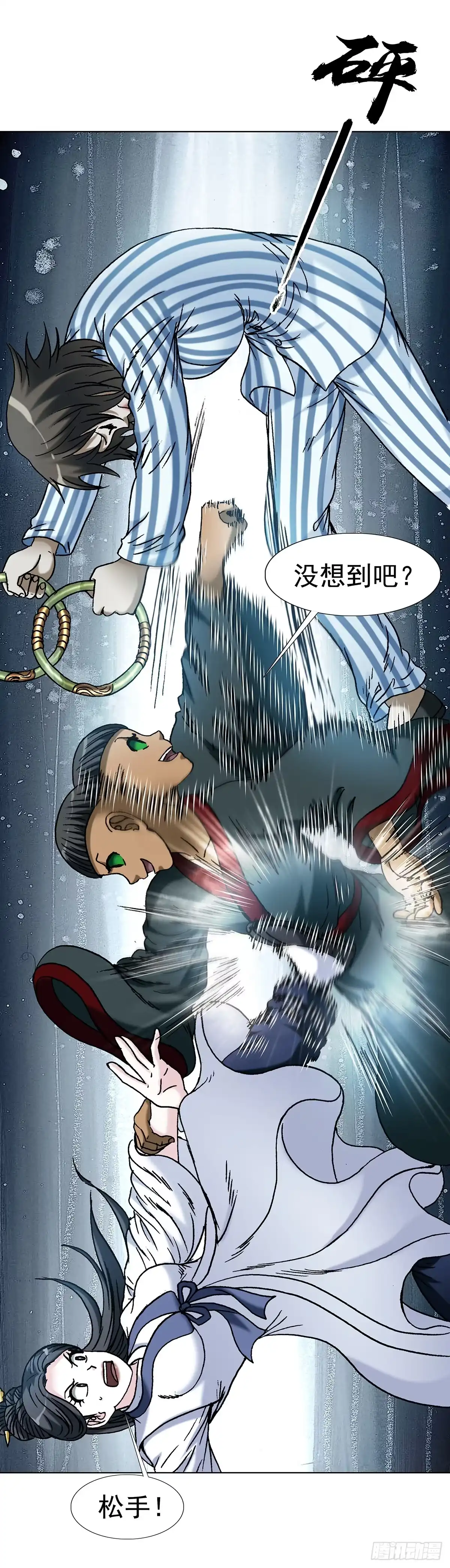 第59页