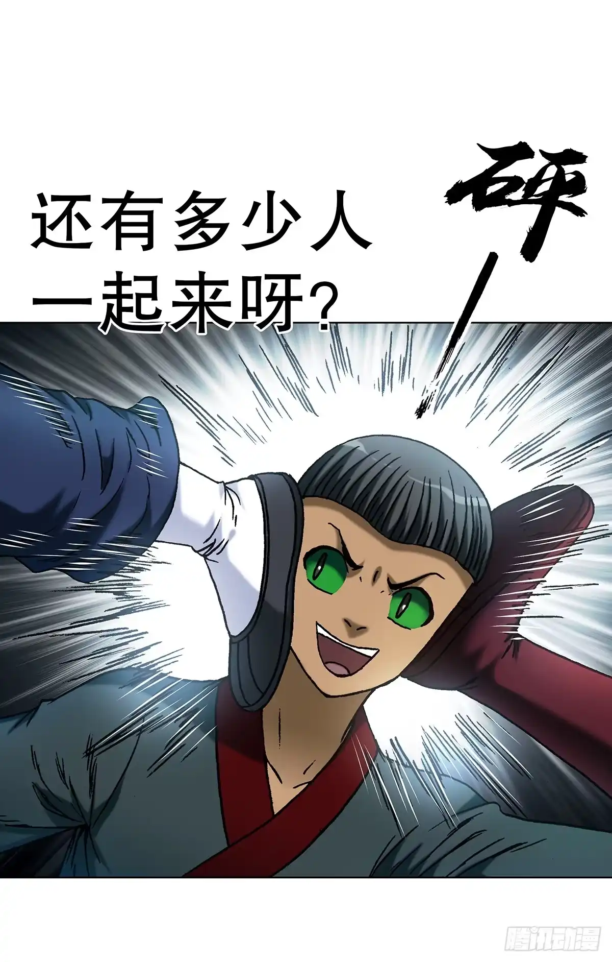 第68页
