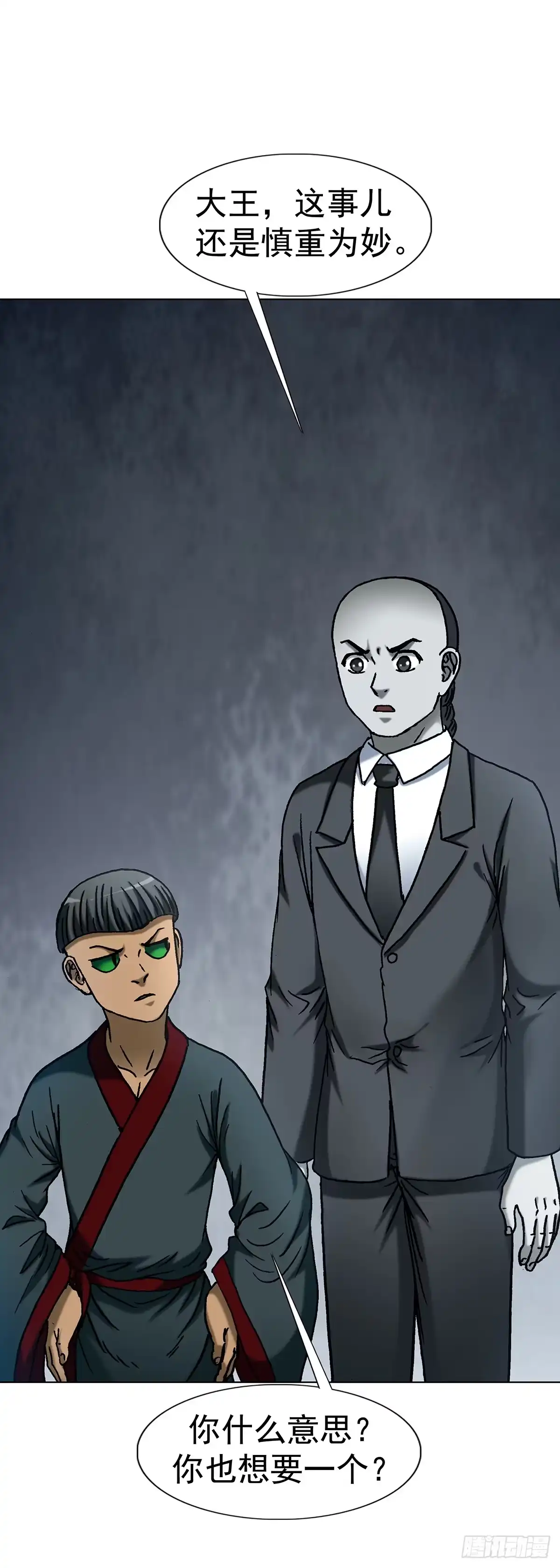 第116页