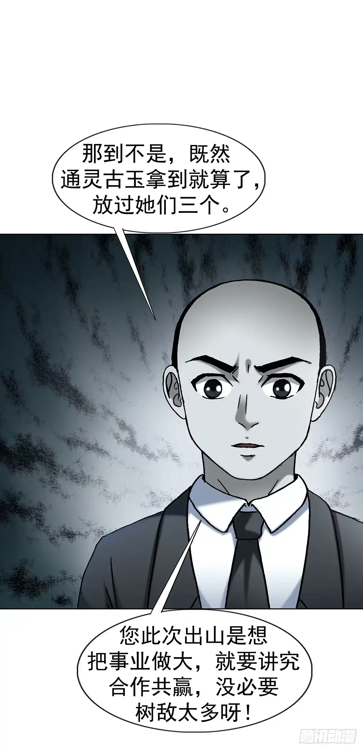 第119页