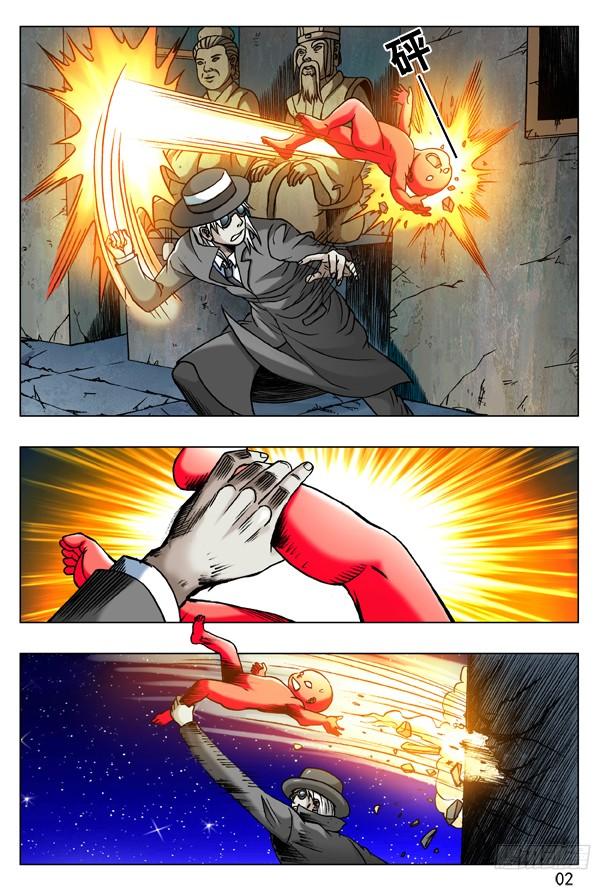 第2页